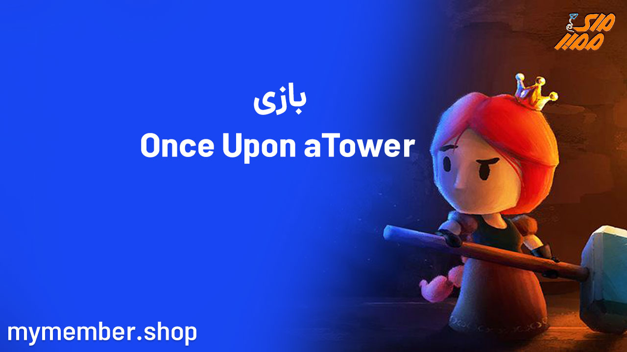 نقد و بررسی بازی Once Upon a Tower