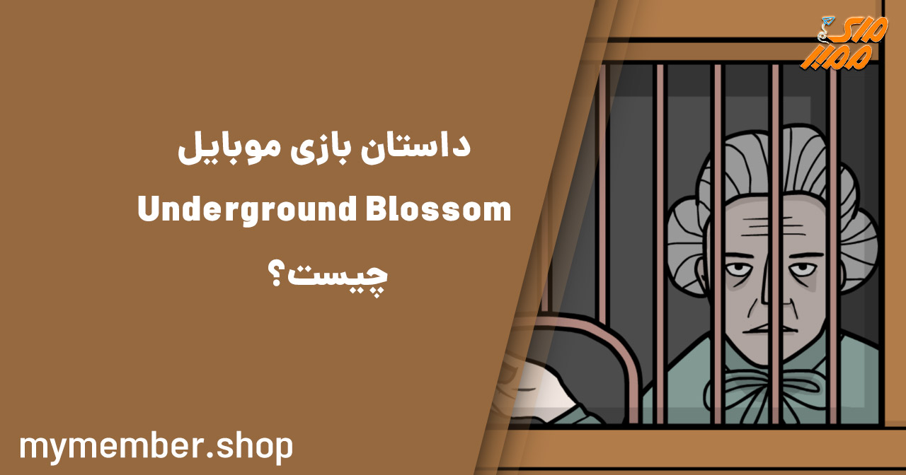 داستان بازی موبایل Underground Blossom چیست؟