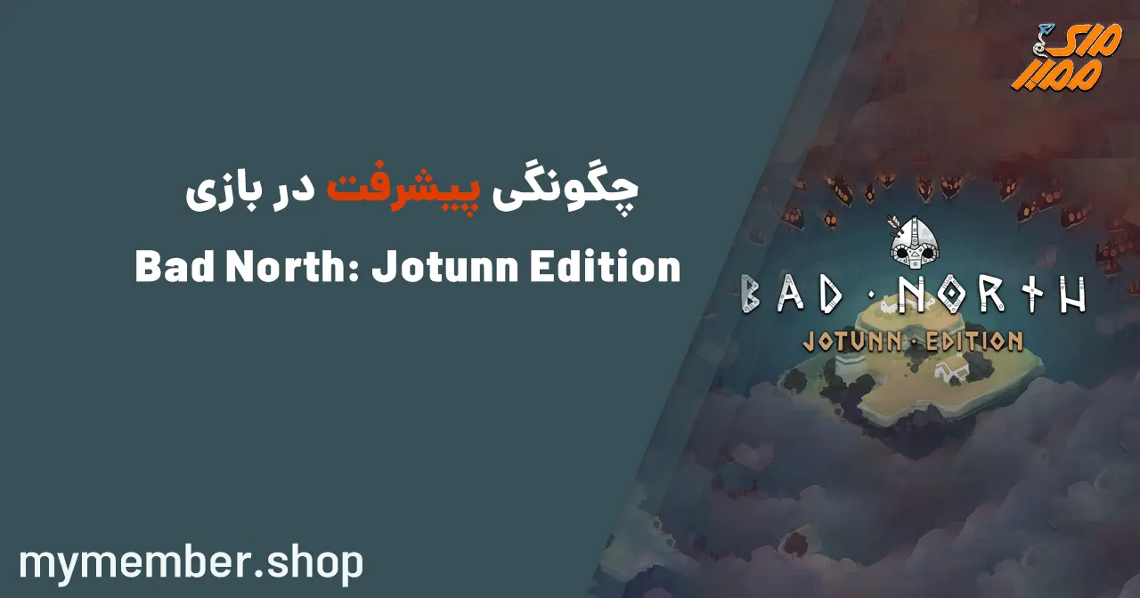 چگونگی پیشرفت در بازی Bad North: Jotunn Edition