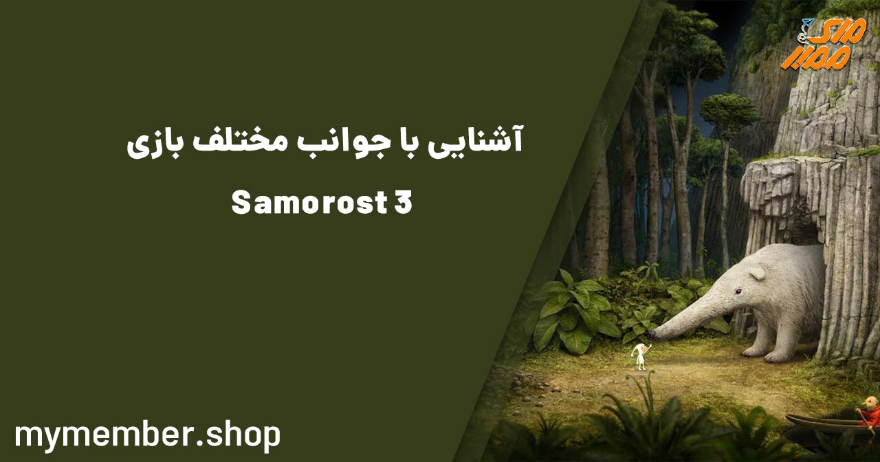 آشنایی با جوانب مختلف بازی Samorost 3