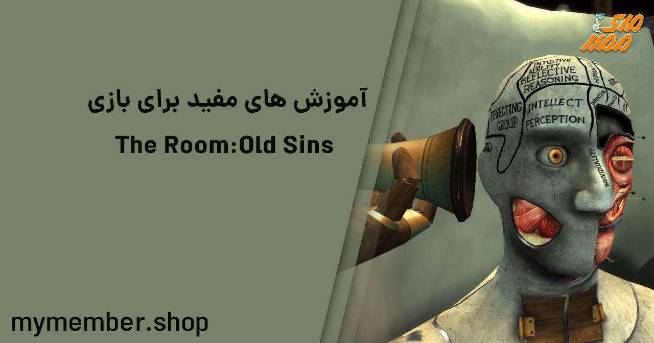 آموزش‌های مفید برای بازی The Room: Old Sins