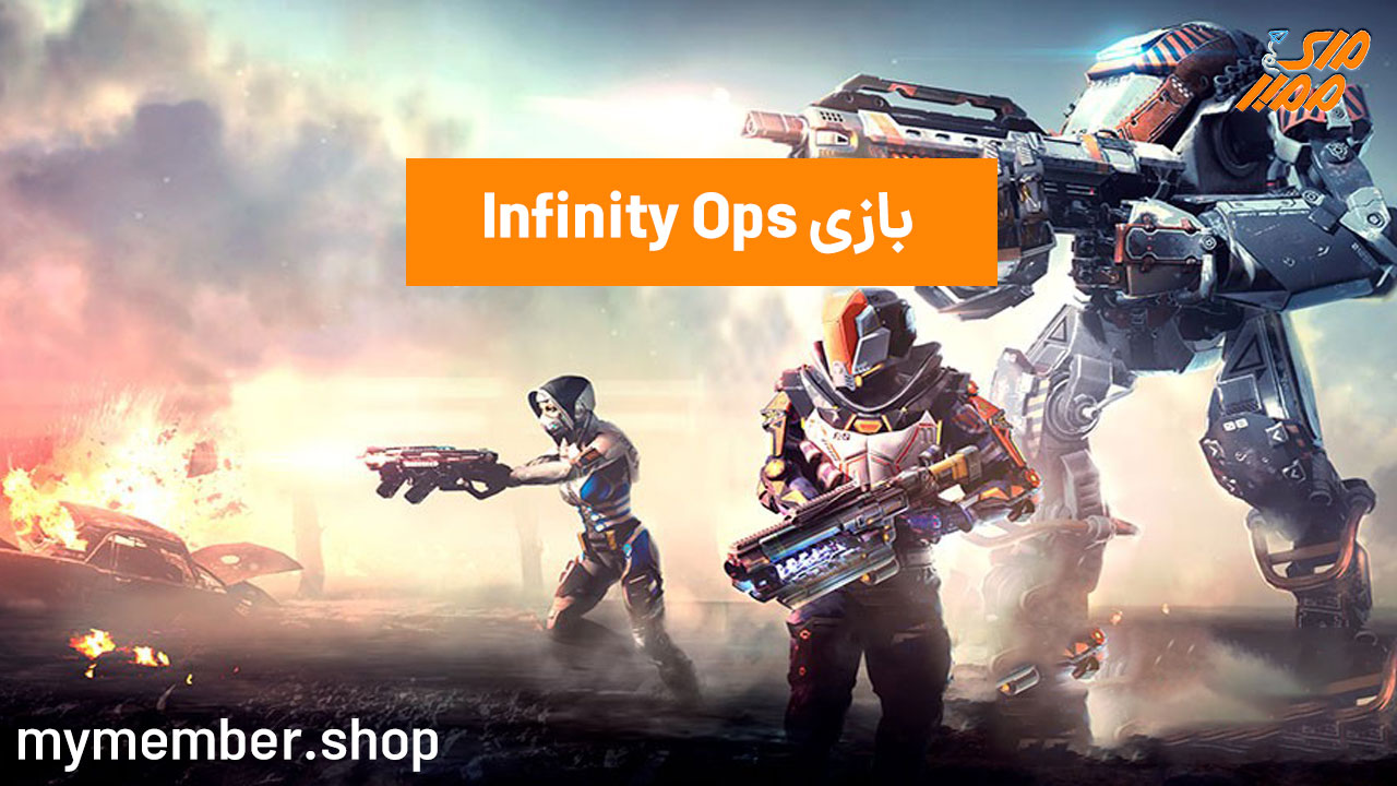 معرفی بازی Infinity Ops (اکشن تیراندازی) + دانلود