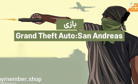 بررسی بازی Grand Theft Auto: San Andreas + دانلود