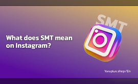 What does SMT mean on Instagram?