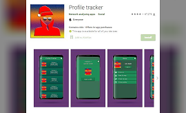 Profile Tracker