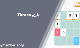 معرفی بازی Threes به طور کامل + لینک دانلود
