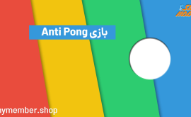 بازی Anti Pong