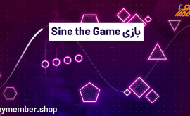 بازی Sine the Game (بررسی 3 استراتژی موثر)