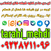 کانال ایتا TARAHI_MEHDI_1396