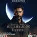 کانال روبیکا سریال ترکی