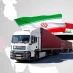 کانال تلگرام تجارت ایران و عراق