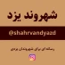 پیج اینستاگرام شهروند یزد
