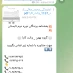 کانال تلگرام نمایندگی محمد جلالی