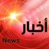 کانال تلگرام اخبار جهان ایران