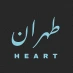 پیج اینستاگرام قلبِ تهران
